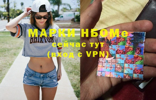 меф VHQ Абинск