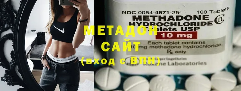 наркошоп  Алексеевка  МЕТАДОН methadone 