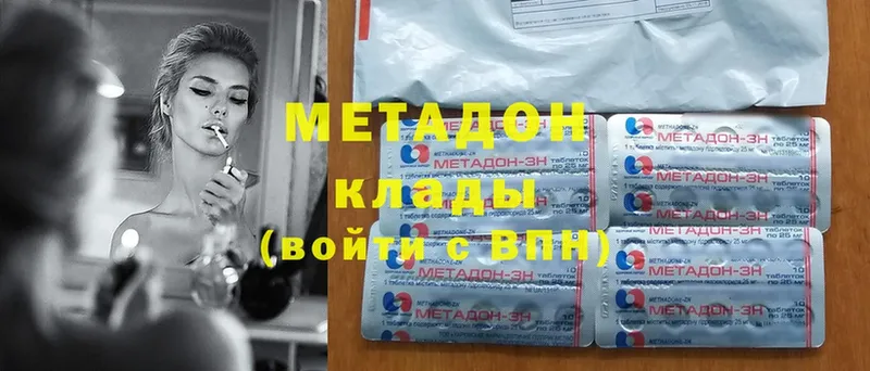 МЕТАДОН мёд  сколько стоит  МЕГА как войти  Алексеевка 